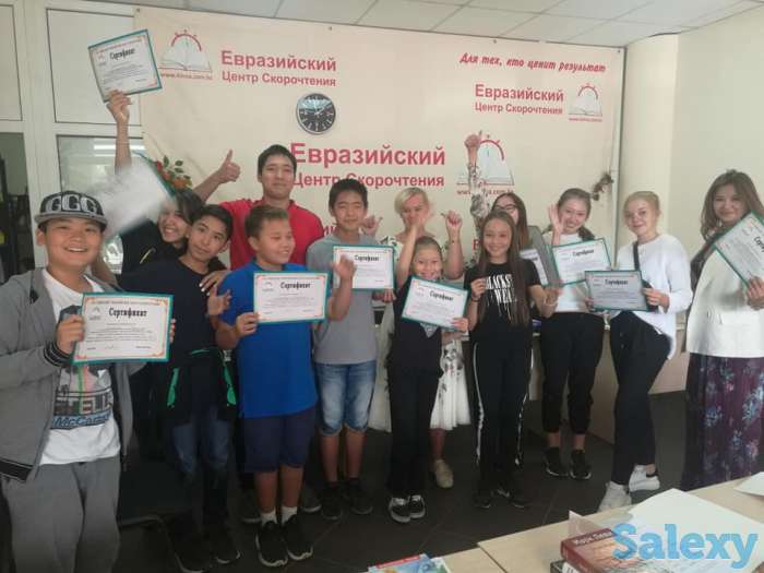 Скорочтение на результат., фотография 1