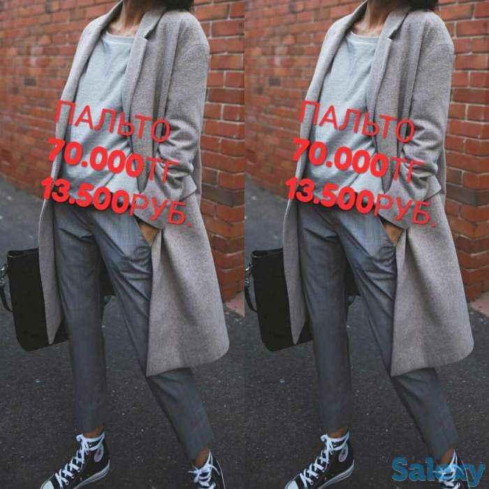 Осеннее пальто, фотография 2