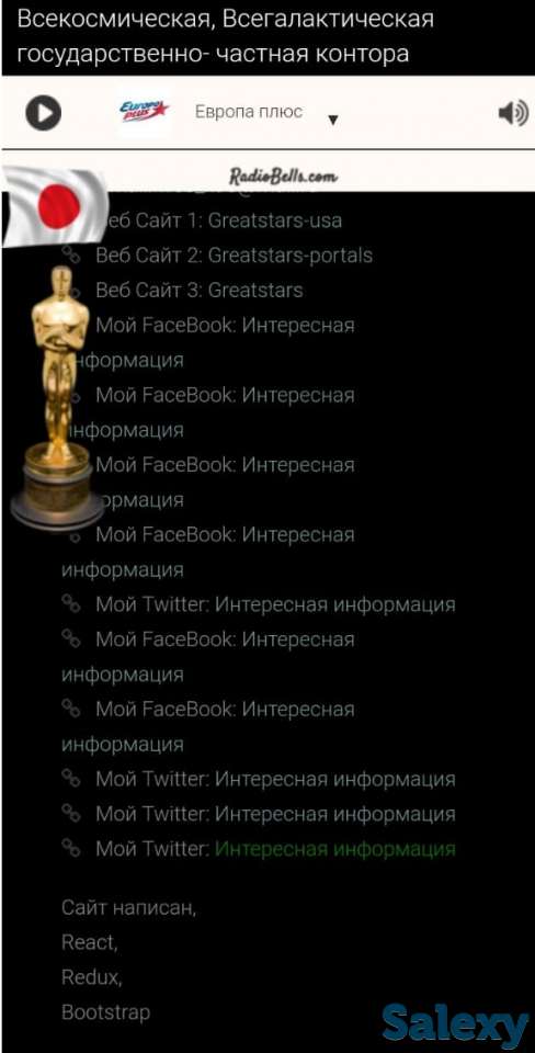 Космос ,вселенные ,миры., фотография 3