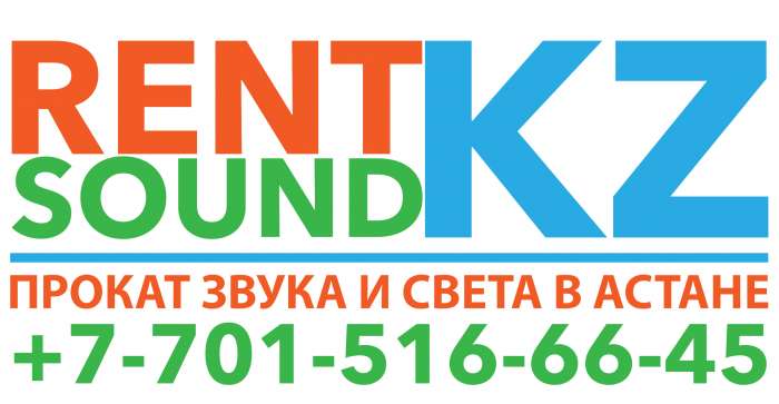 Прокат профессионального звукового и светового оборудования, фотография 1