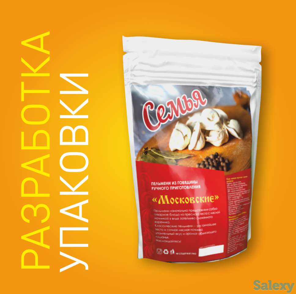 Услуги дизайнера, фотография 1