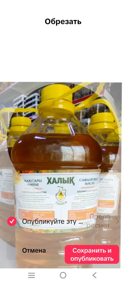 Сафлоровое Масло  Натуральное 100   Природное, фотография 2