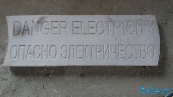 Плитка бетонная для защиты кабеля, фотография 3