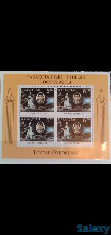 Продам редкую коллекционную марку, фотография 1