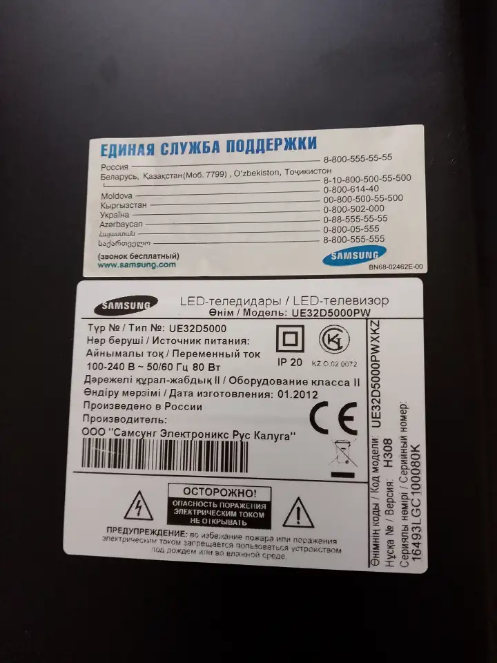 Продам ЖК телевизор Самсунг диагональ 81 см, фотография 3