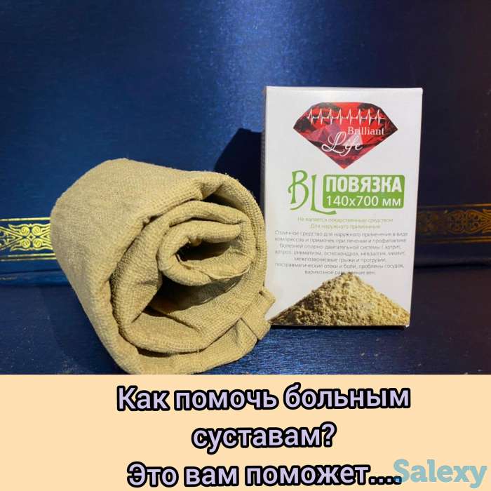 Денсаулық+онлайн бизнес, фотография 3