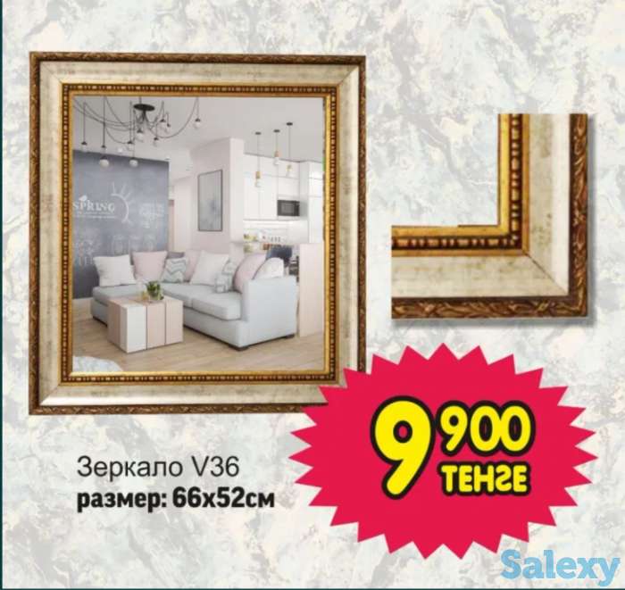 Зеркало, фотография 2