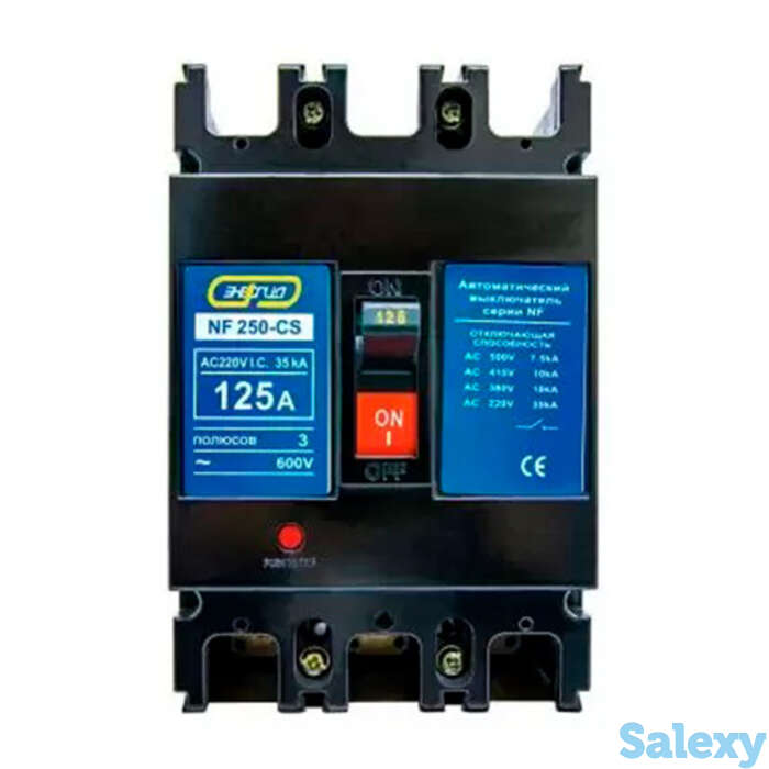 Автоматический выключатель NF250-CS 3P 125A Энергия, 12 шт, фотография 1