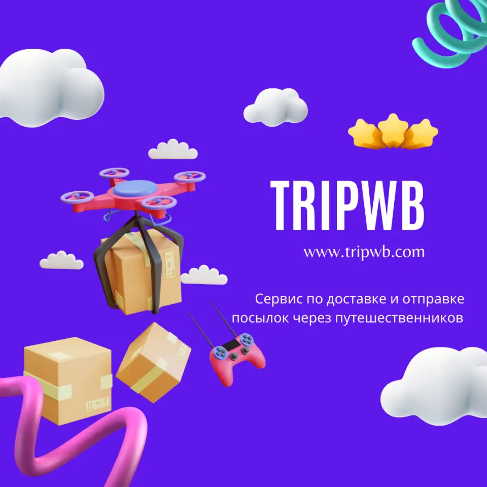 Доставка и перевозка посылок.Без посредников., фотография 1