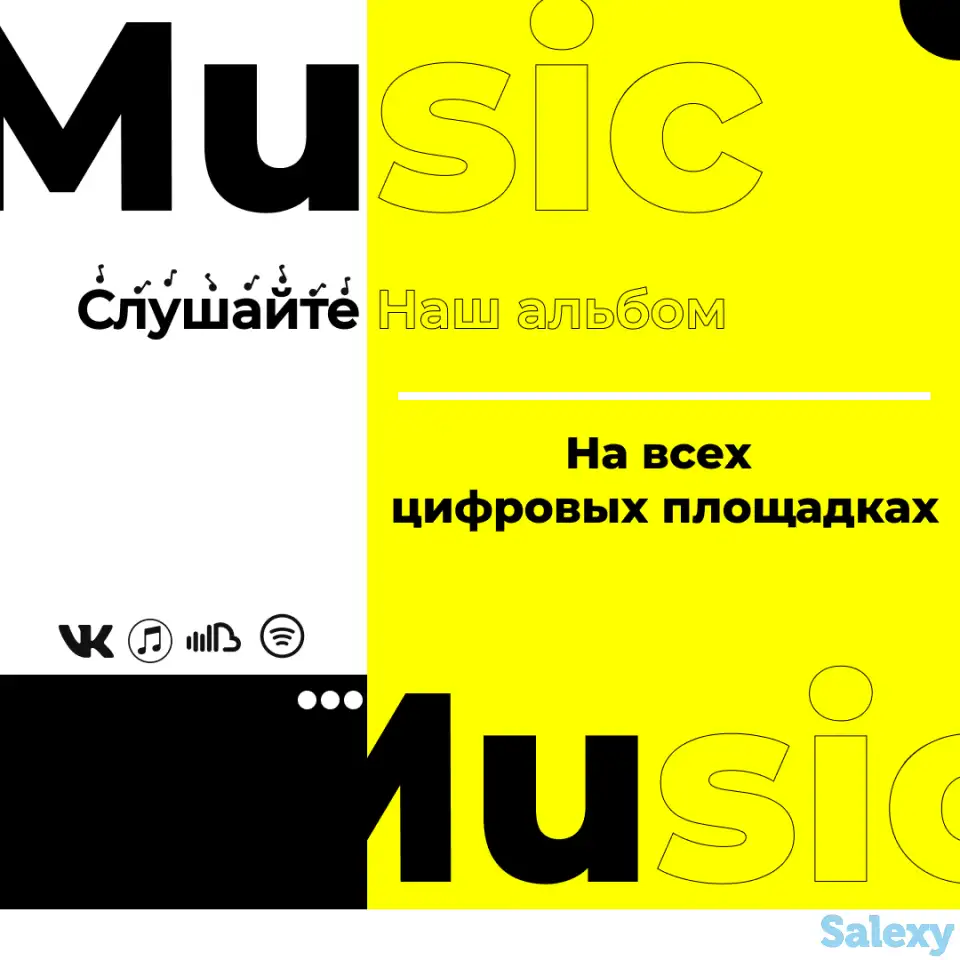 Графический дизайн, услуги дизайнера, фотография 13