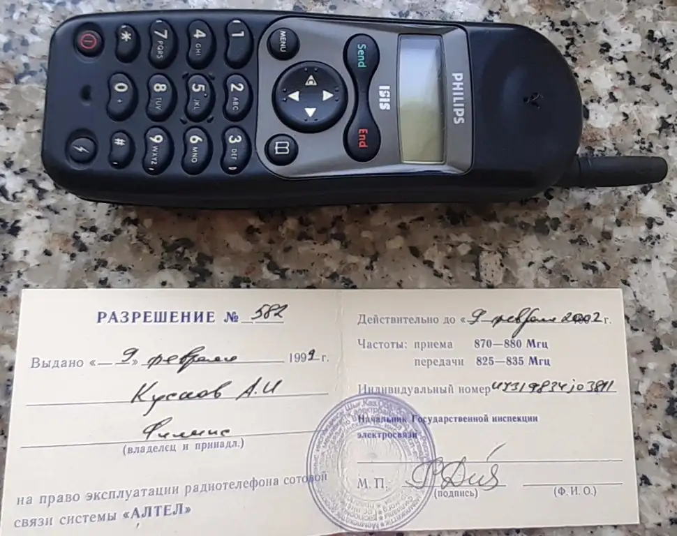 Раритетный мобильный телефон, фотография 2