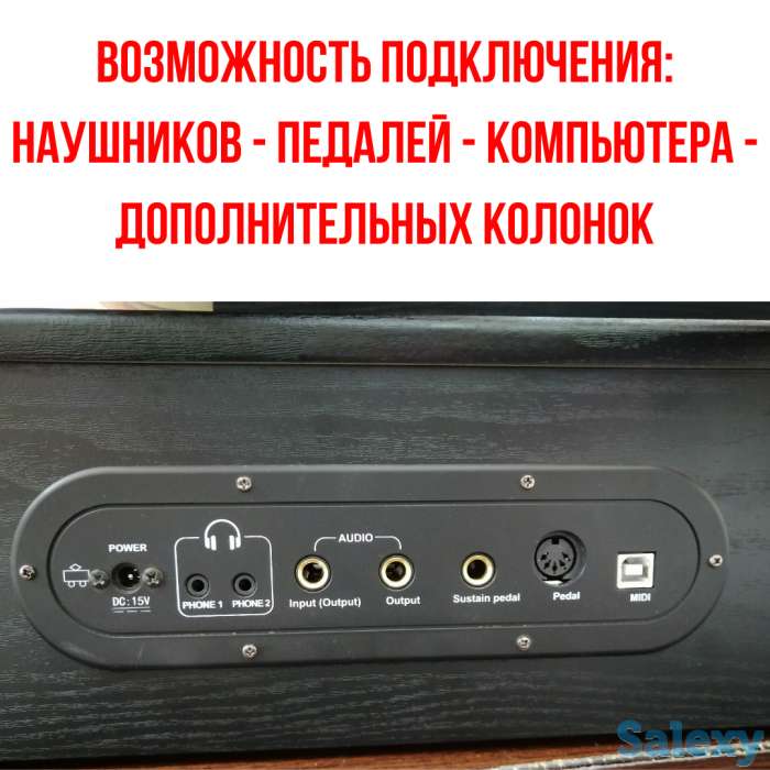 Акция! Цифровое пианино из дерева со встроенной механикой, фотография 5