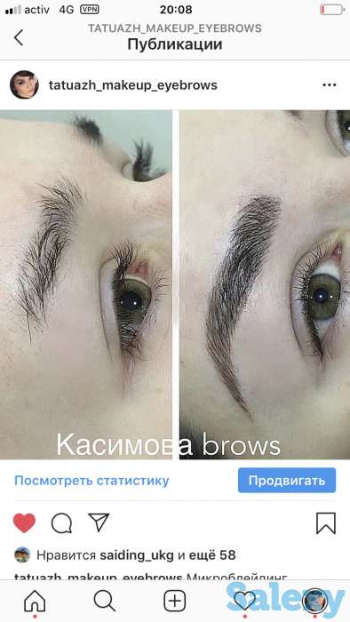 Микроблейдинг. Перекрытие Татуажа без удаления, фотография 6