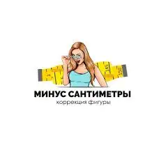 Обучение массажу  мастер коррекции фигуры в Кокшетау, фотография 1