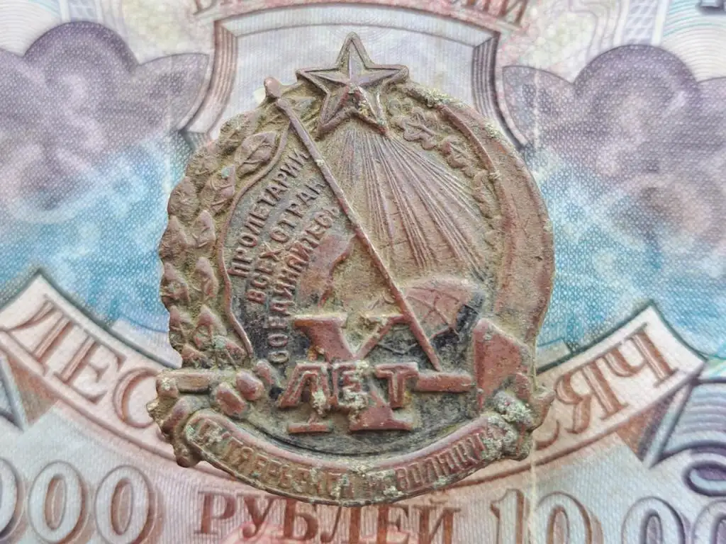 Знак 10 лет Октябрьской революции. Осоавиахим МОСКВА Смотрите все лоты, фотография 1