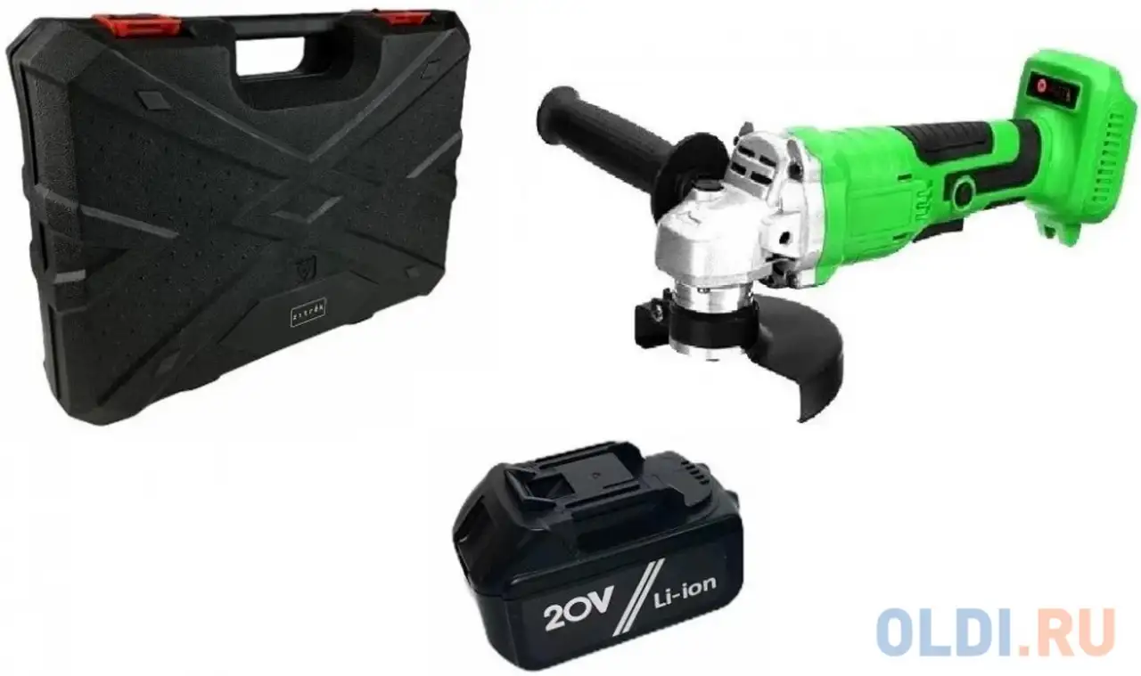 Углошлифовальная машина zitrek ag 20 pro d=125мм, фотография 1