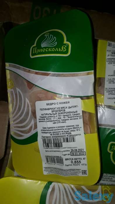 Куриные бедра по 1100тенгеза 1кг, фотография 1