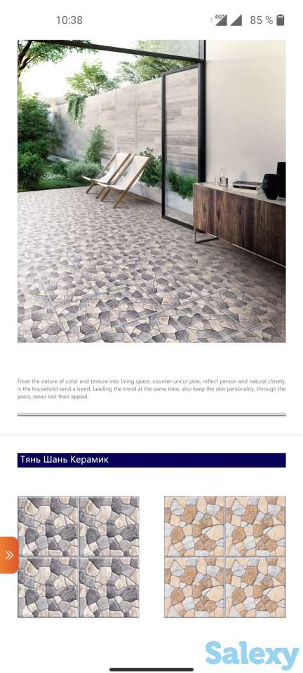 Кафель, керамогранит оптом и в розницу, фотография 11