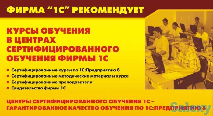 Компьютерные Программы, Курсы обучения, Услуги у ПК Программиста!, фотография 3