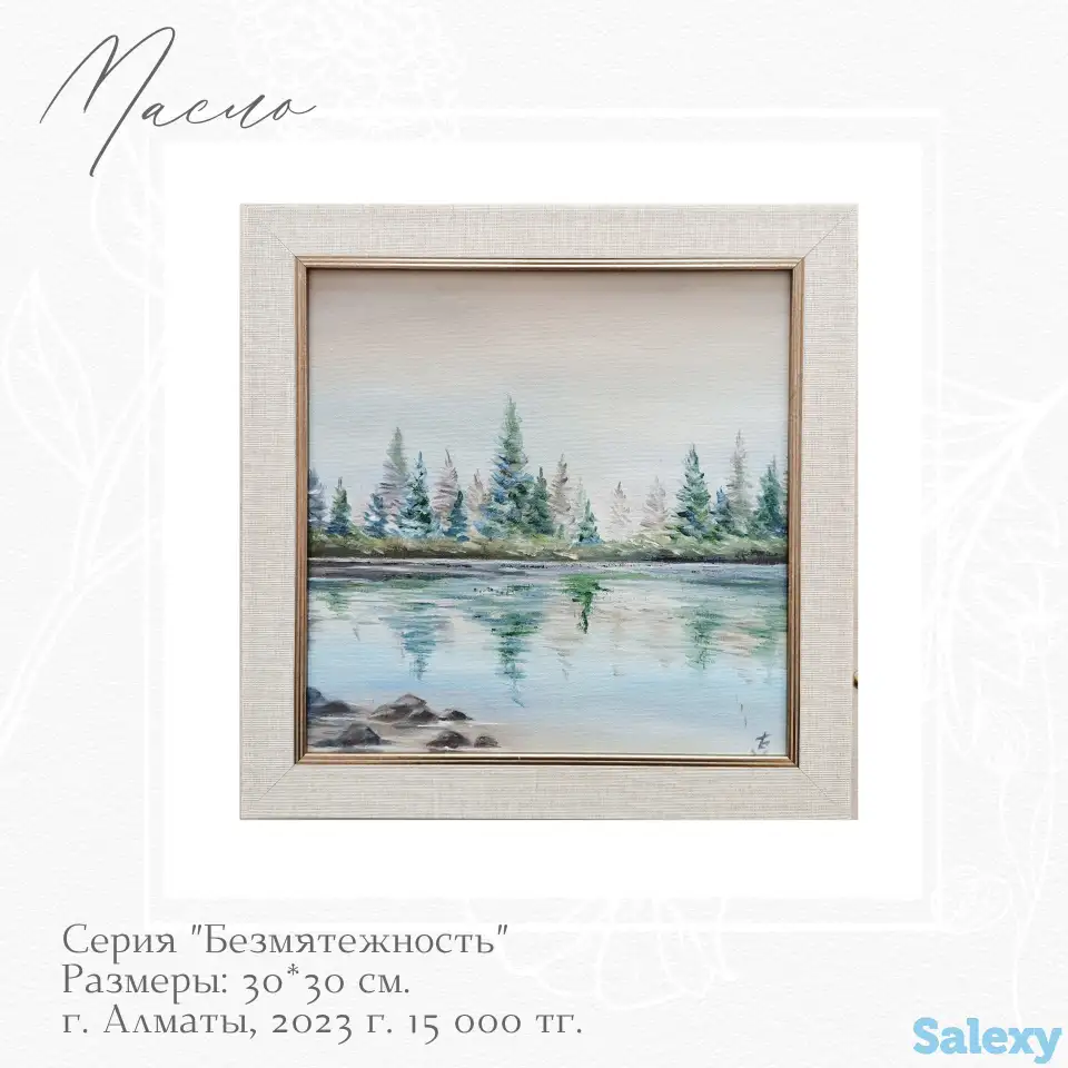 Картины маслом, фотография 3