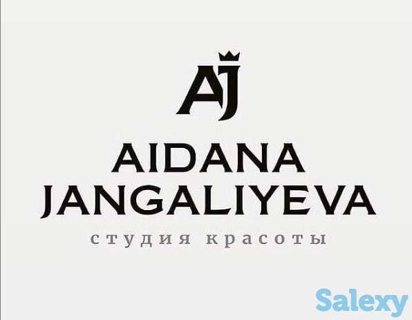 Салон красоты в Атырау Aidana Jangaliyeva, фотография 1