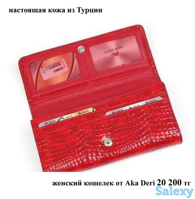 кожаные сумки,кошелки,портмоне,ремни,барсетки и дом,текстиль, фотография 4