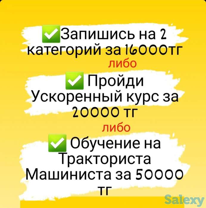 Успей на Конкурс!, фотография 1