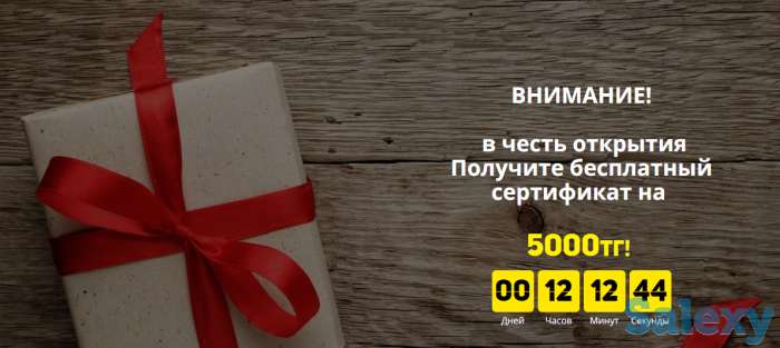 Сеть тайских СПА кабинетов Frutti Thai Spa, фотография 3