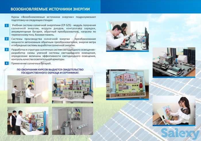 Курсы проводников ж/д вагонов, фотография 9