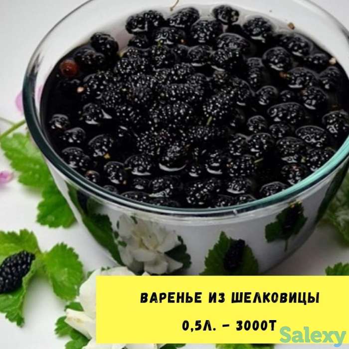 В наличии варенье из сосновых шишек!, фотография 6