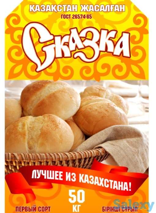 Мука пшеничная Сказка, фотография 1