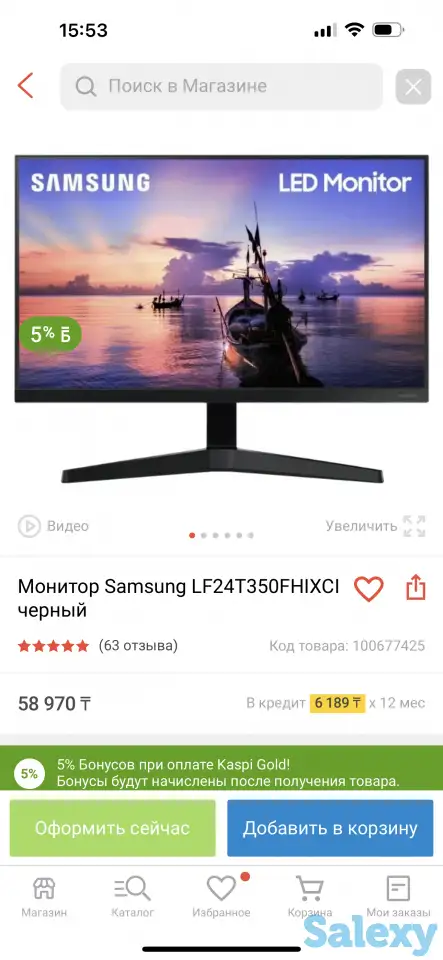 Продам игровой компьютер, фотография 9