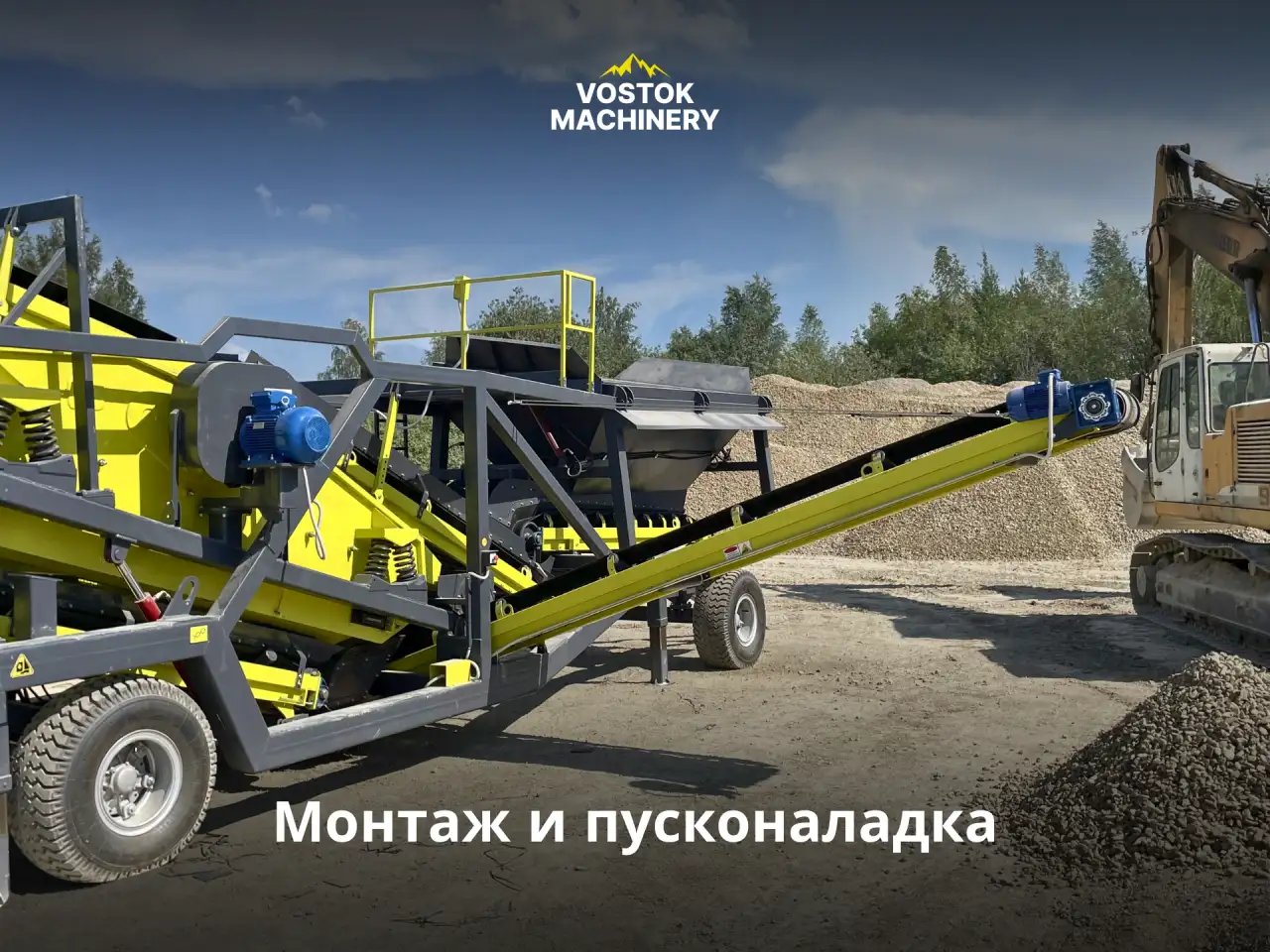 Мобильный грохот SCREEN 120, фотография 4