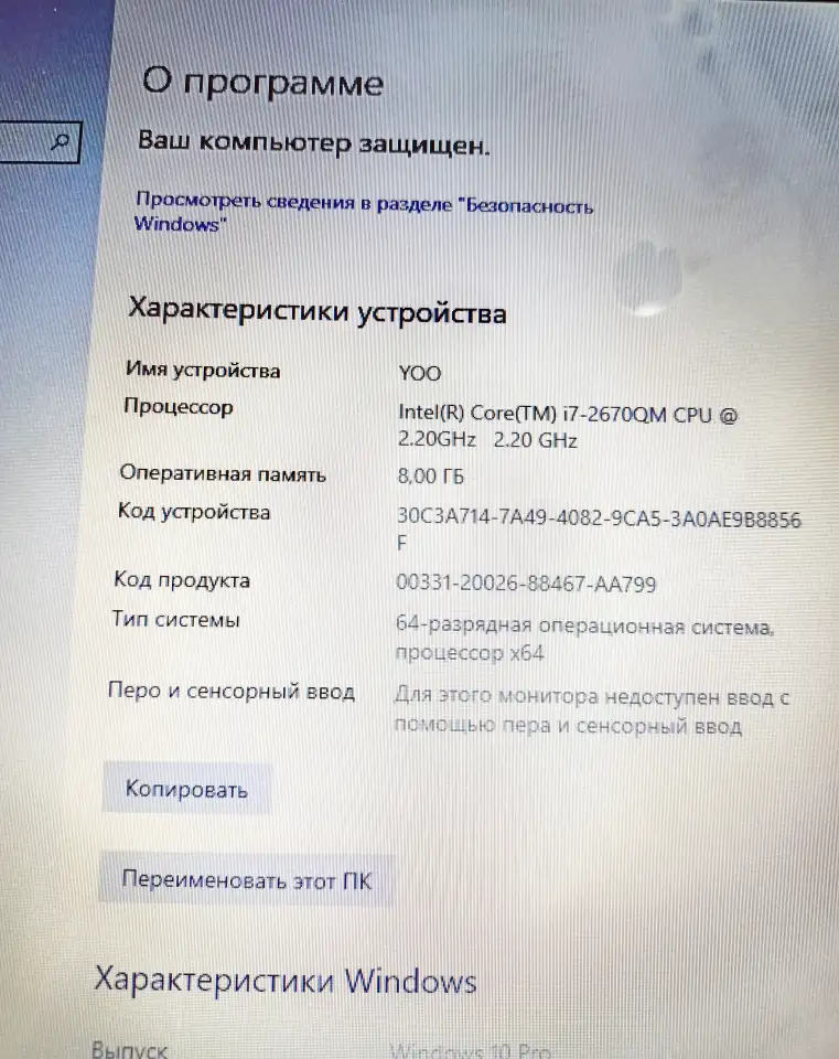 Ноутбук, фотография 2