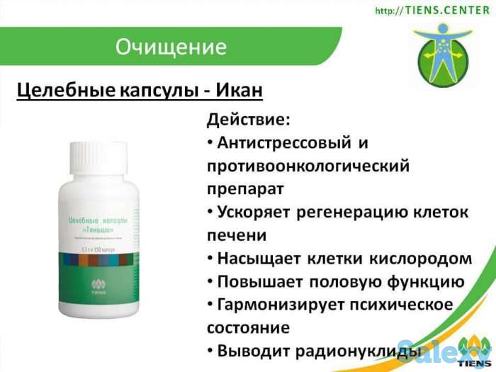 БАДы высококачественные, фотография 9