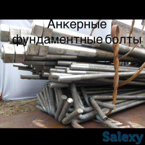 Болты фундаментные Тип 5.1 ГОСТ, фотография 1