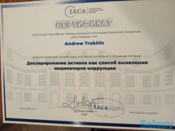 Юридический  консультант, фотография 4