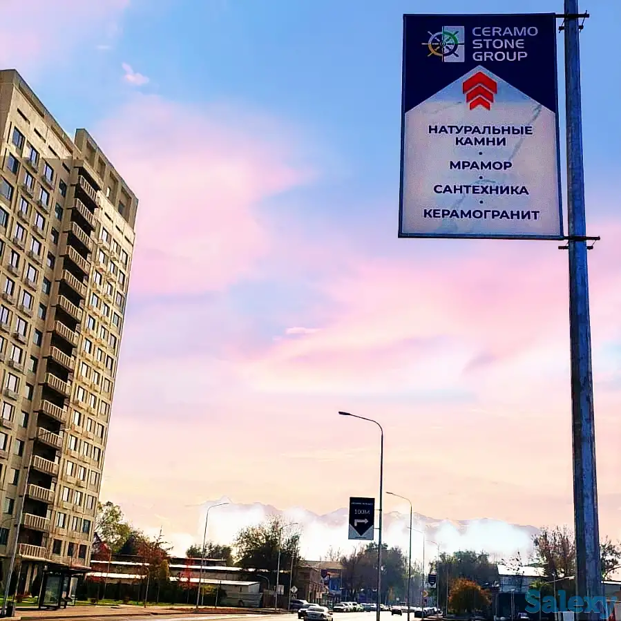 Вывеска на фонарный столб освещения или придорожную опору, фотография 5