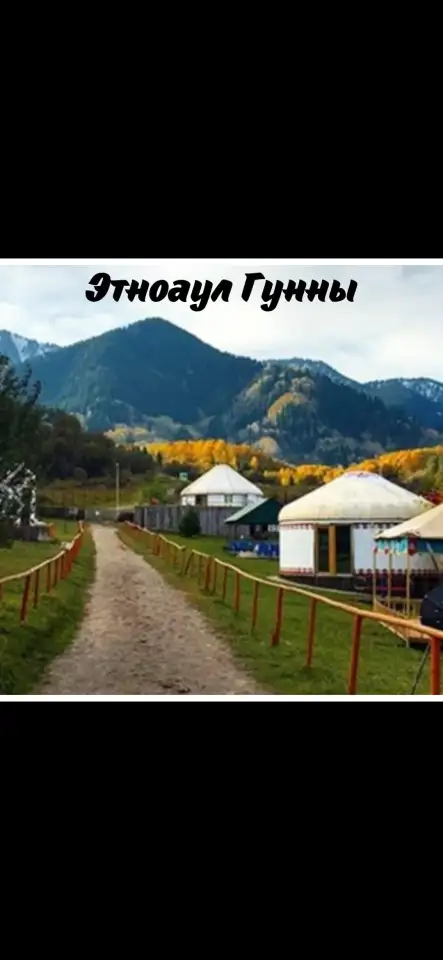 Туры, путевки, фотография 3
