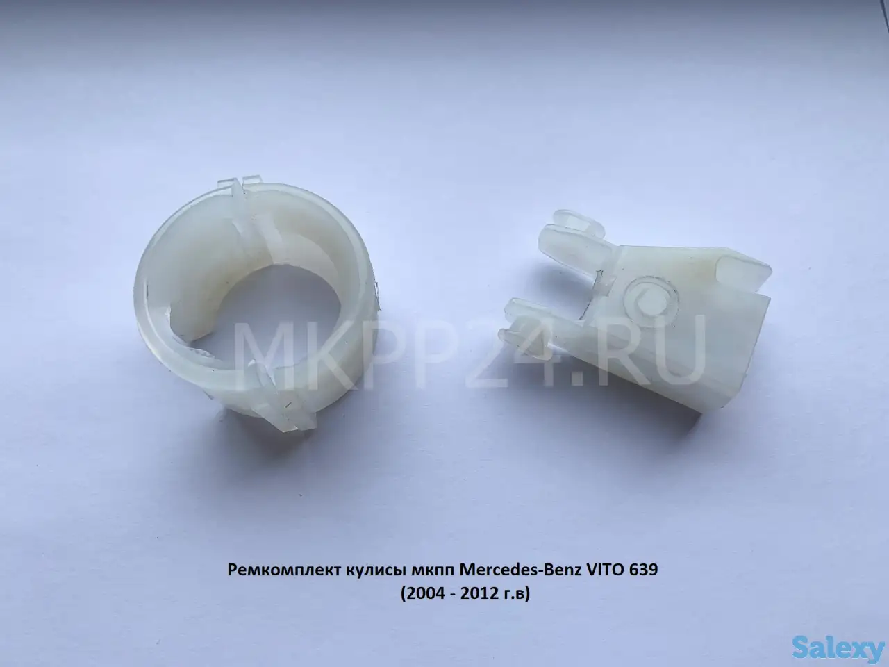 Ремкомплект кулисы мкпп Mercedes-Benz VITO/VIANO, фотография 1