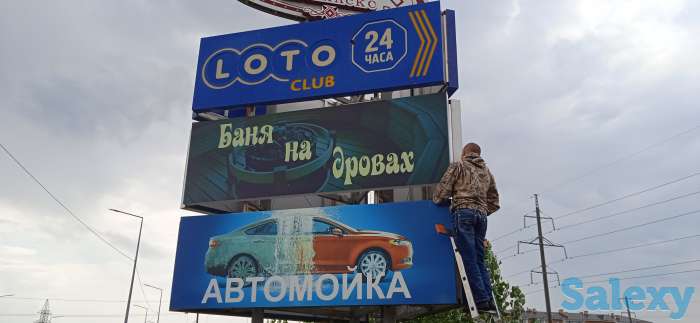 Наружная реклама,вывеска, фотография 1