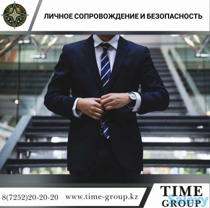 Организация эффективной системы безопасности-это очень серьезное дело,которое лучше доверить профессионалом! Охранное аг, фотография 5