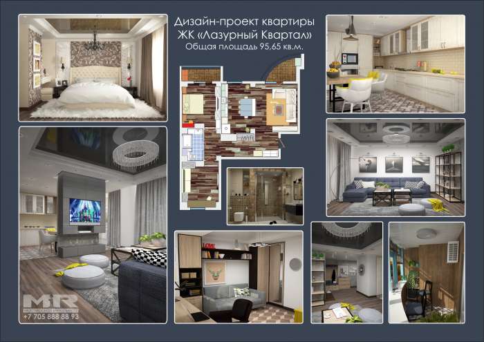 Предновогодние скидки на дизайн интерьера!, фотография 4