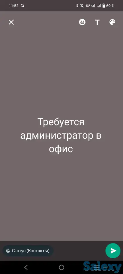 Требуется администратор в офис, фотография 1