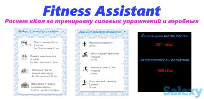 Разработка сайтов любой сложности, продвижение и оптимизация сайтов. Разработка мобильных приложений., фотография 6