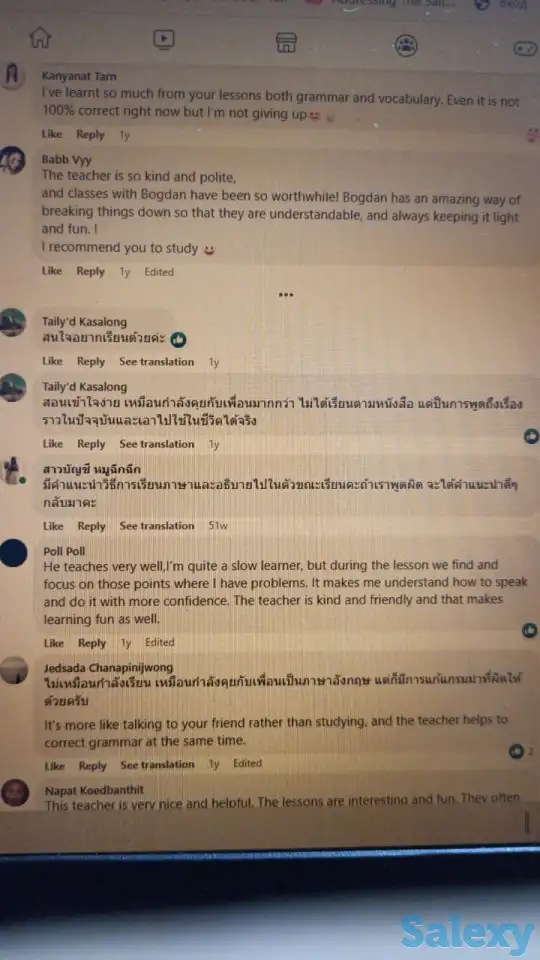 Репетитор английского, фотография 3