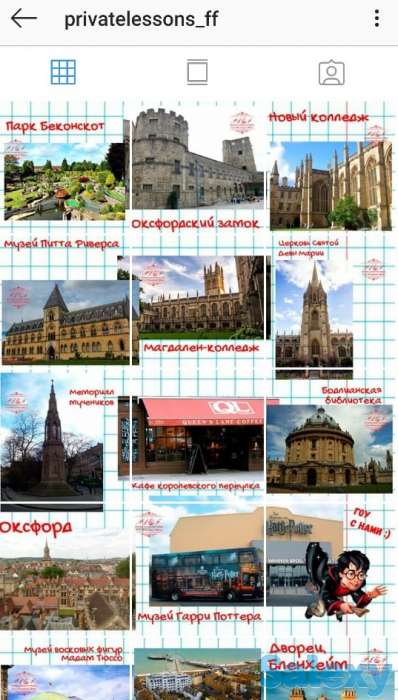 продвижение, раскрутка инстаграмма, СММ, инста лендинг, фотография 2