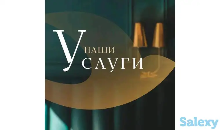 Психолог,астролог,маг, фотография 1