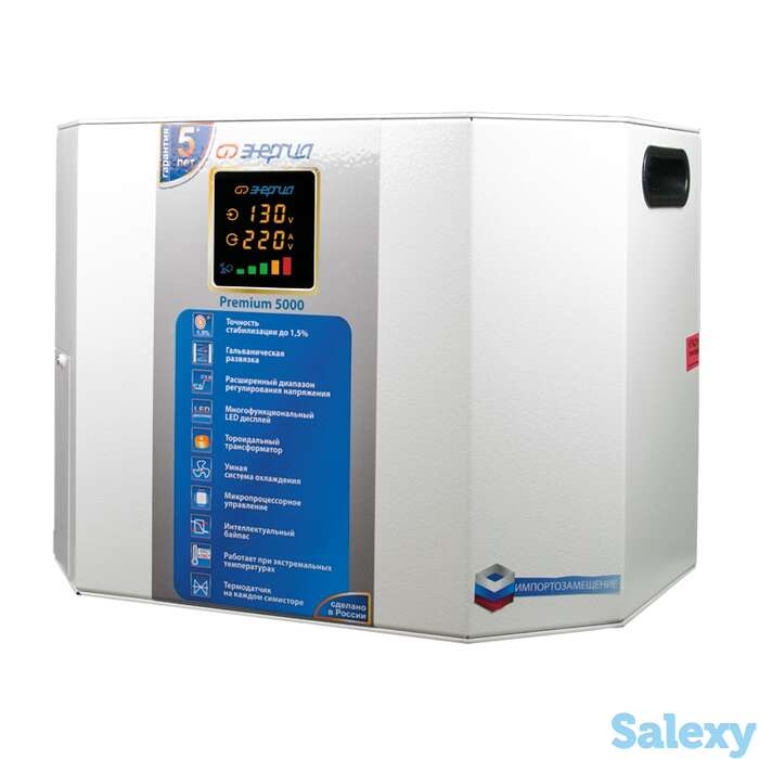 Однофазный стабилизатор напряжения энергия premium 5000, фотография 1