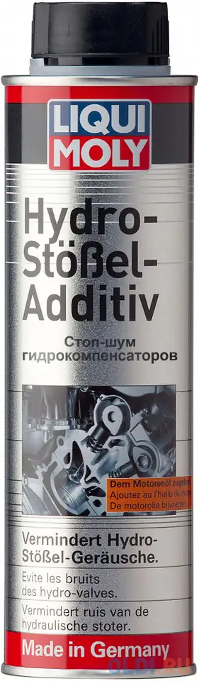 Стоп-шум гидрокомпенсаторов liquimoly hydro-stossel-additiv 3919, фотография 1